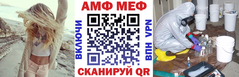 МЕГА как войти Гремячинск Амфетамин 98%