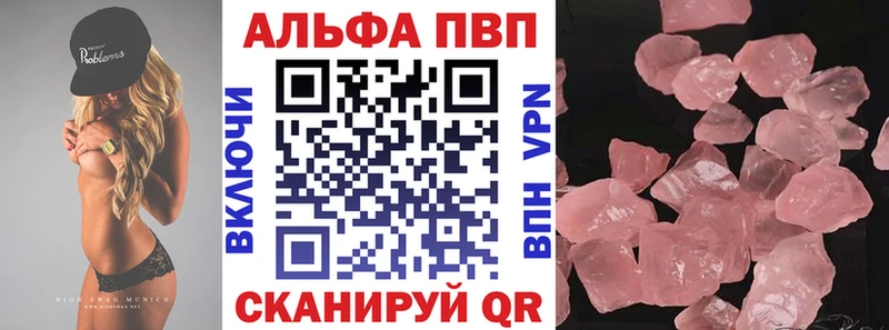 это наркотические препараты  Гремячинск  APVP крисы CK 