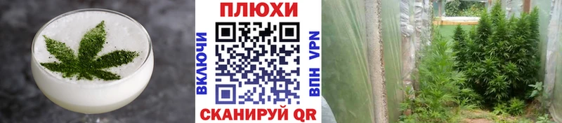 Печенье с ТГК конопля Гремячинск