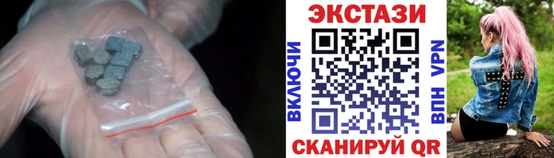 сайты даркнета состав  Гремячинск  Экстази MDMA  купить наркотики сайты 
