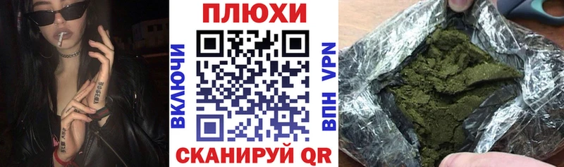 Гашиш ice o lator мега как войти Гремячинск