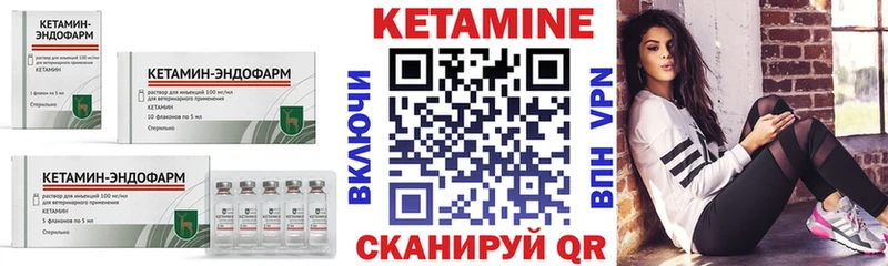цена наркотик  Гремячинск  MEGA онион  КЕТАМИН ketamine 
