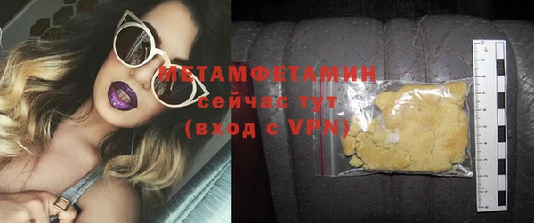 твердый Армянск