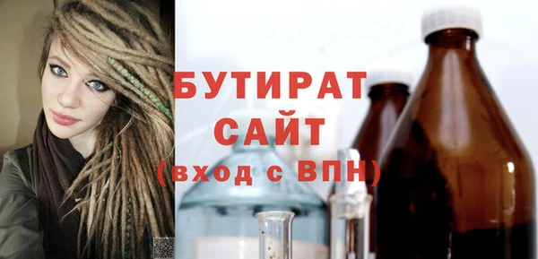 стаф Арсеньев