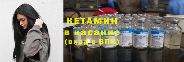 стаф Арсеньев