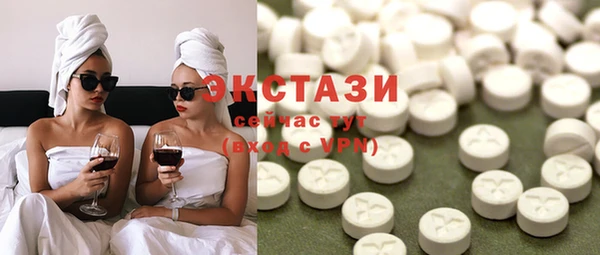 твердый Армянск