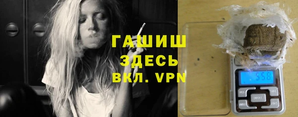 мефедрон VHQ Аркадак