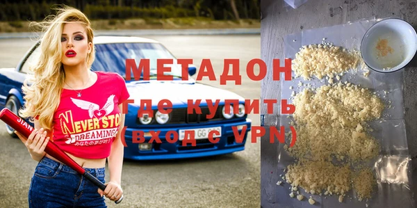твердый Армянск