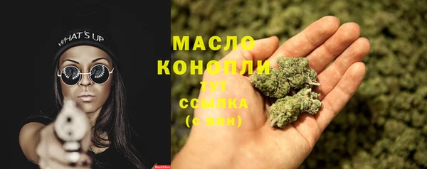 мефедрон VHQ Аркадак