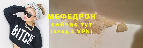 мефедрон VHQ Аркадак