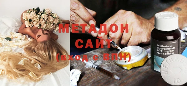 твердый Армянск