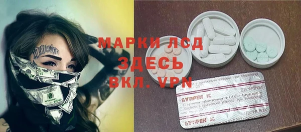 твердый Армянск