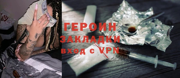 твердый Армянск