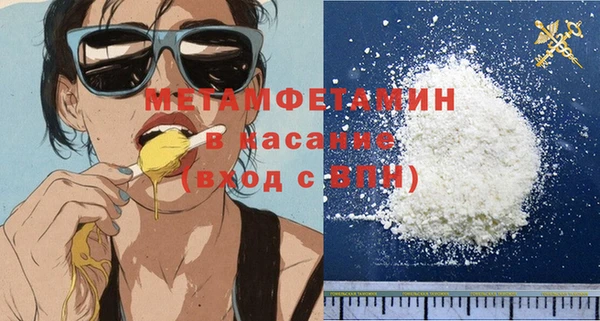 мефедрон VHQ Аркадак