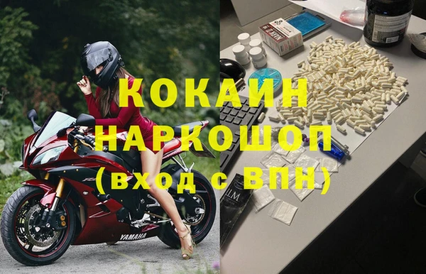 мефедрон VHQ Аркадак