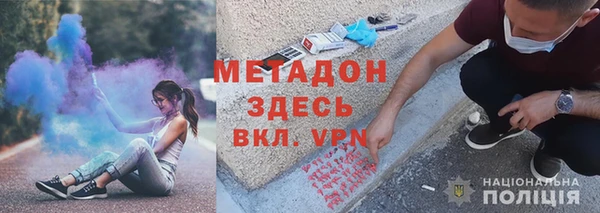мефедрон VHQ Аркадак