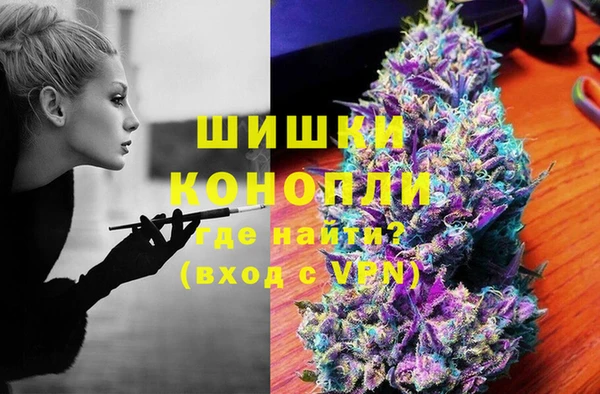 мефедрон VHQ Аркадак