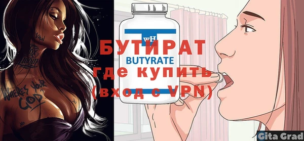 стаф Арсеньев