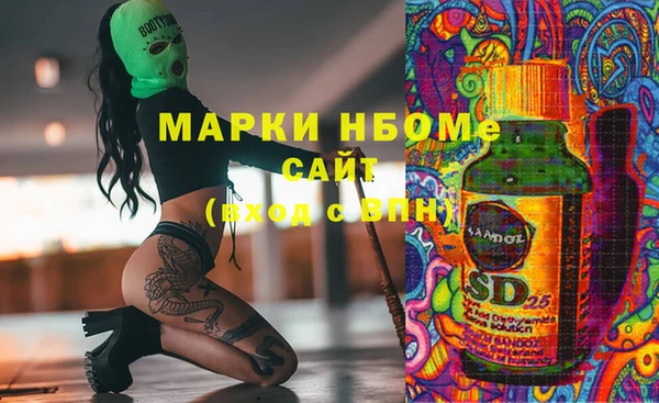 каннабис Рославль