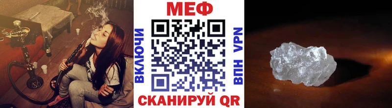 МЕФ мяу мяу  цены наркотик  Гремячинск 