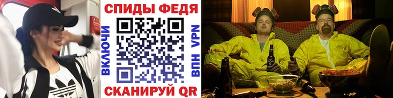 МЕТАМФЕТАМИН кристалл блэк спрут ТОР Гремячинск